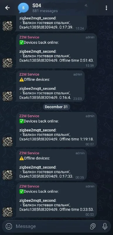 Диагностика Zigbee-сети